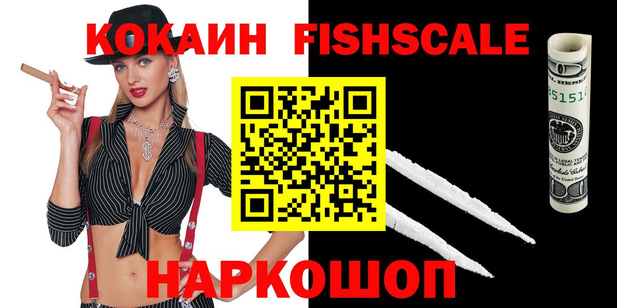 COCAIN VHQ Королёв