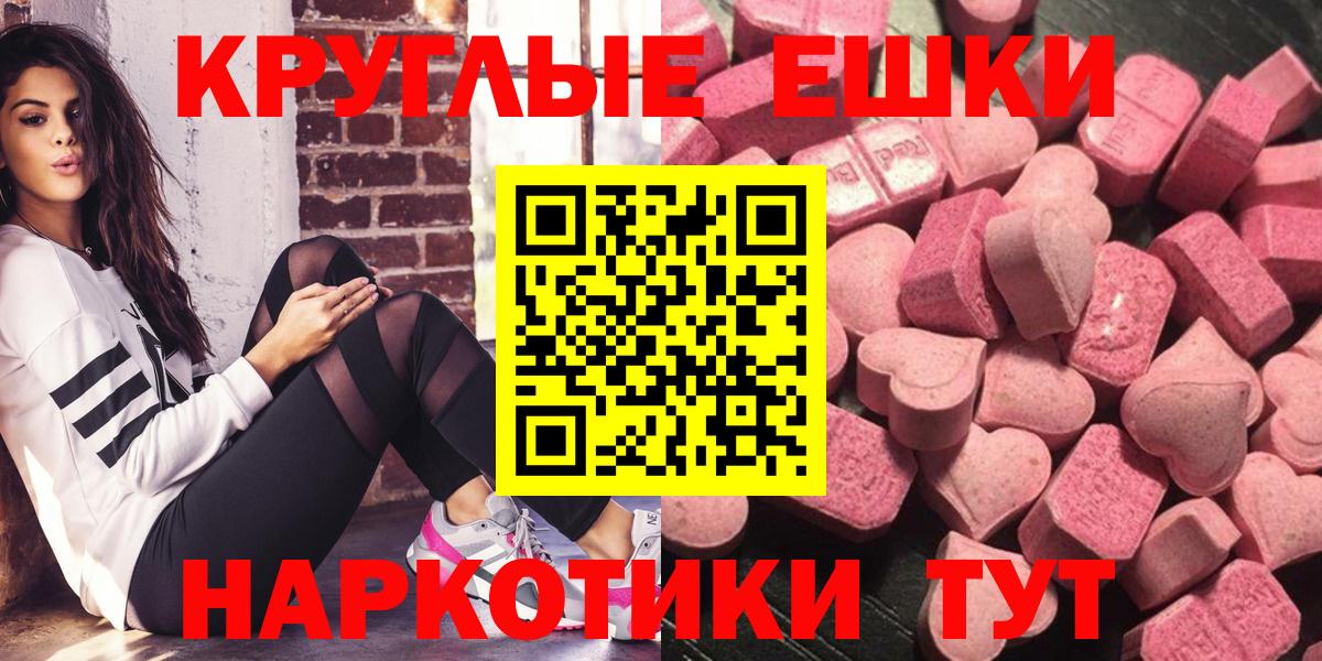 Ecstasy  Вход с VPN  Королёв  ЭКСТАЗИ диски 