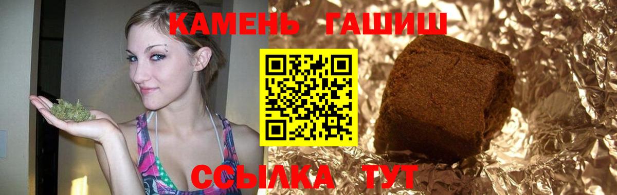 Королёв  ГАШ Ice-O-Lator  ГАШИШ AMNESIA HAZE  Вход с VPN 