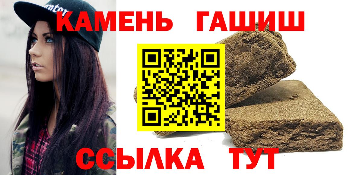 Гашиш Premium Королёв