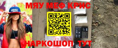 скорость mdpv Краснокаменск