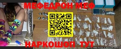 МДМА Краснознаменск