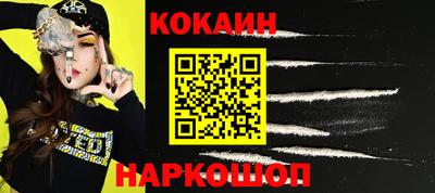 скорость mdpv Краснокаменск