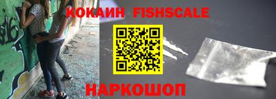 стафф Комсомольск-на-Амуре