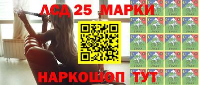 мяу мяу кристалл Конаково