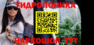 мяу мяу кристалл Конаково