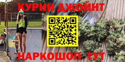 стафф Комсомольск-на-Амуре