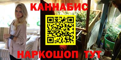 стафф Комсомольск-на-Амуре
