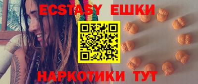 МДМА Краснознаменск