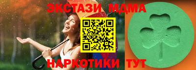 стафф Комсомольск-на-Амуре