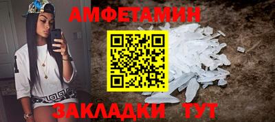 мяу мяу кристалл Конаково