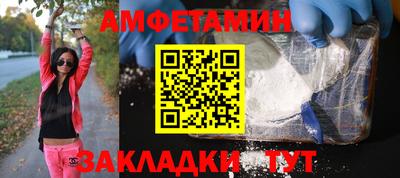 стафф Комсомольск-на-Амуре