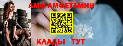 мяу мяу кристалл Конаково