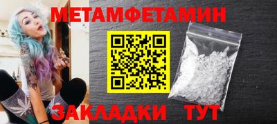 мяу мяу кристалл Конаково