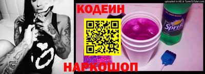 стафф Комсомольск-на-Амуре