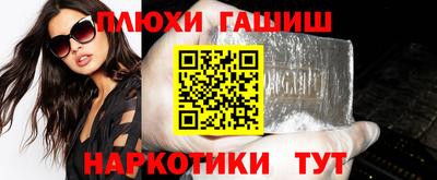 стафф Комсомольск-на-Амуре