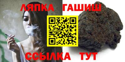 стафф Комсомольск-на-Амуре