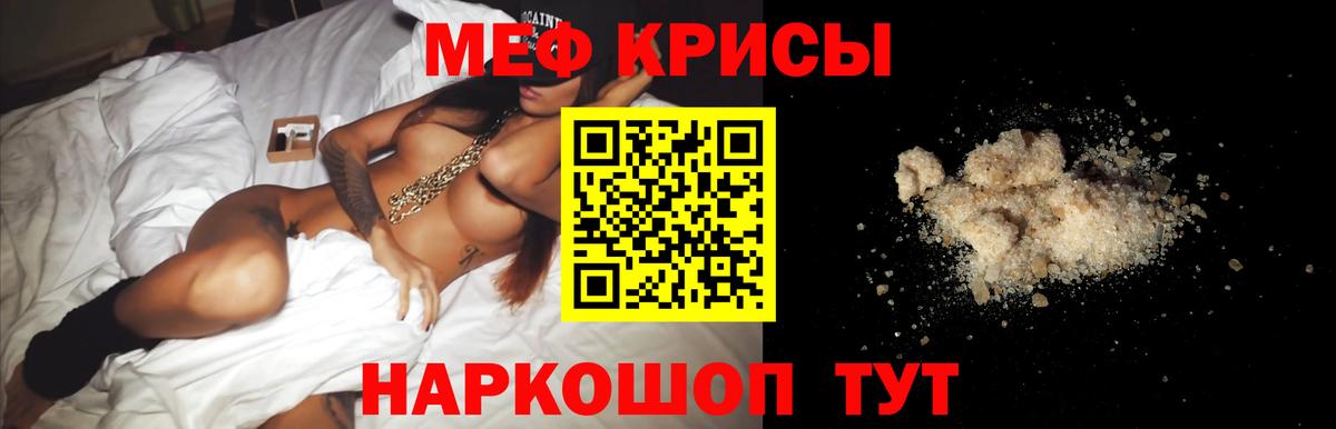 OMG маркетплейс  МЕФ  Королёв  Вход с VPN  Меф mephedrone 