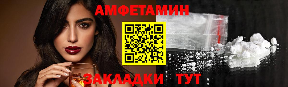 Первитин Декстрометамфетамин 99.9%  Вход с VPN  Первитин Декстрометамфетамин 99.9%  Королёв 