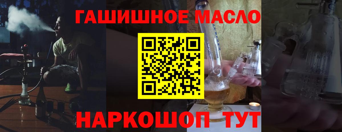 Дистиллят ТГК вейп с тгк Королёв