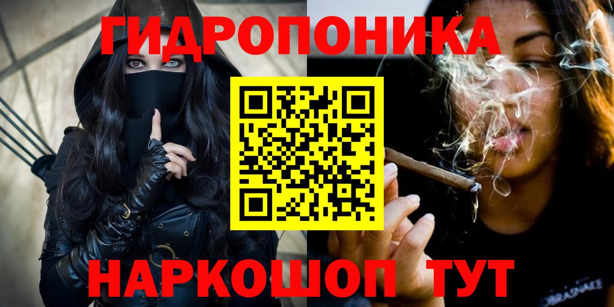 Марихуана White Widow Королёв