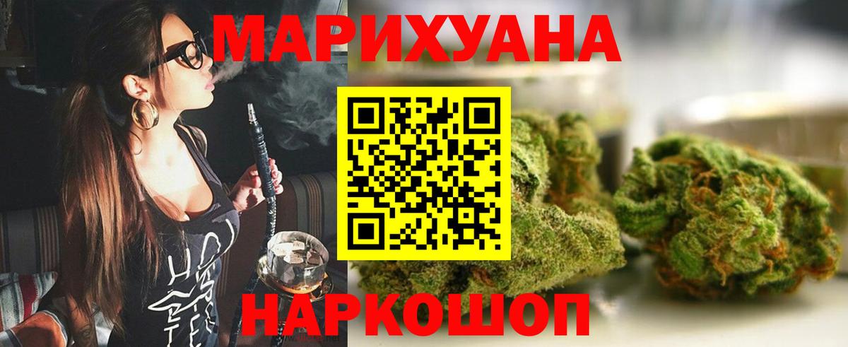 Марихуана марихуана  Вход с VPN  Марихуана Amnesia  Канабис THC 21%  Королёв  Конопля AK-47 
